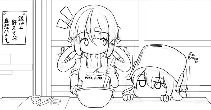 んふふ、かわいいね。 