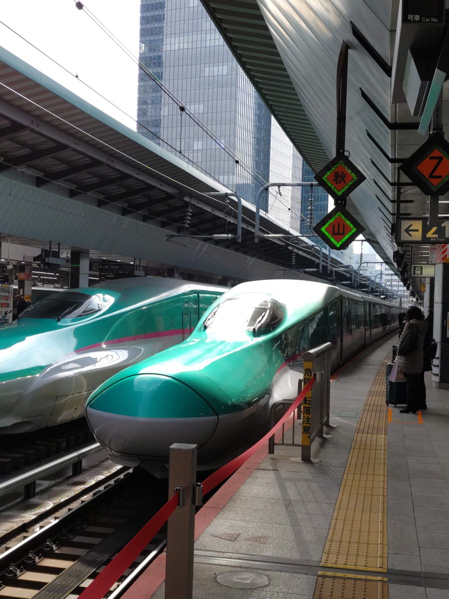 これと、これを、こうして、こうじゃ。 