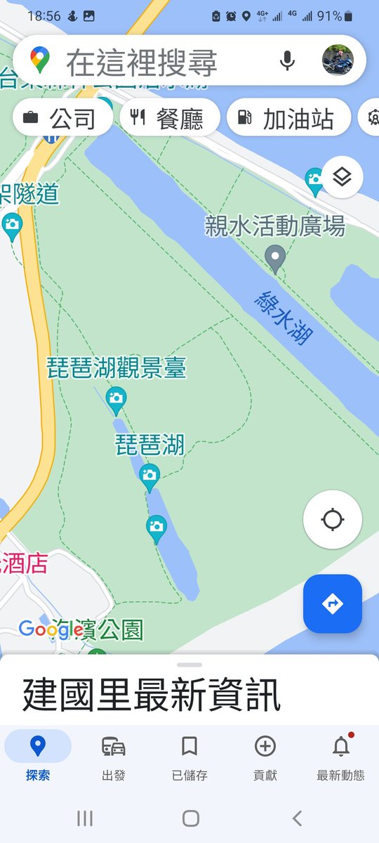 wen_chenwei's tweet photo. 年初三台東的黃昏14°C https://t.co/MQAPm55IHL