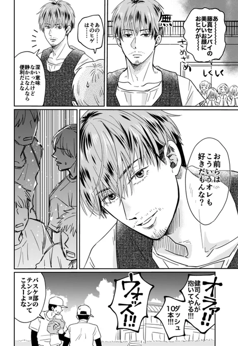 あれから11日後 