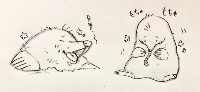 モグラ舎弟くん 