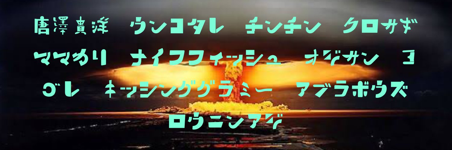 注文送料無料 名無しの権兵衛様専用。 biota-website.crpmango.com.br