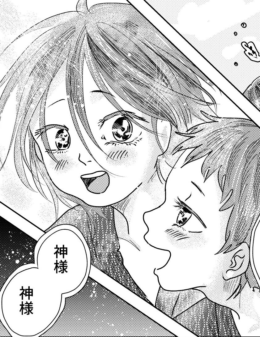 エ!?かわいすぎる… 
