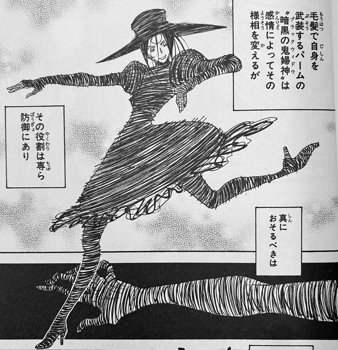 私の想像する蟻編パームのダンスまさにこれ。 