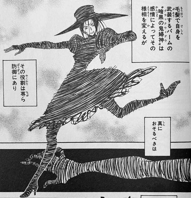 私の想像する蟻編パームのダンスまさにこれ。 