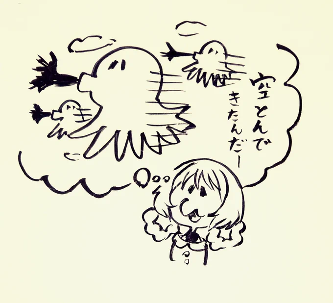 たこ焼き回でここぴー持参の空輸タコを見て「空飛んできたんだ〜」と言っちゃうらんらんの感性が好き(漫画はリアタイ時の再掲) 