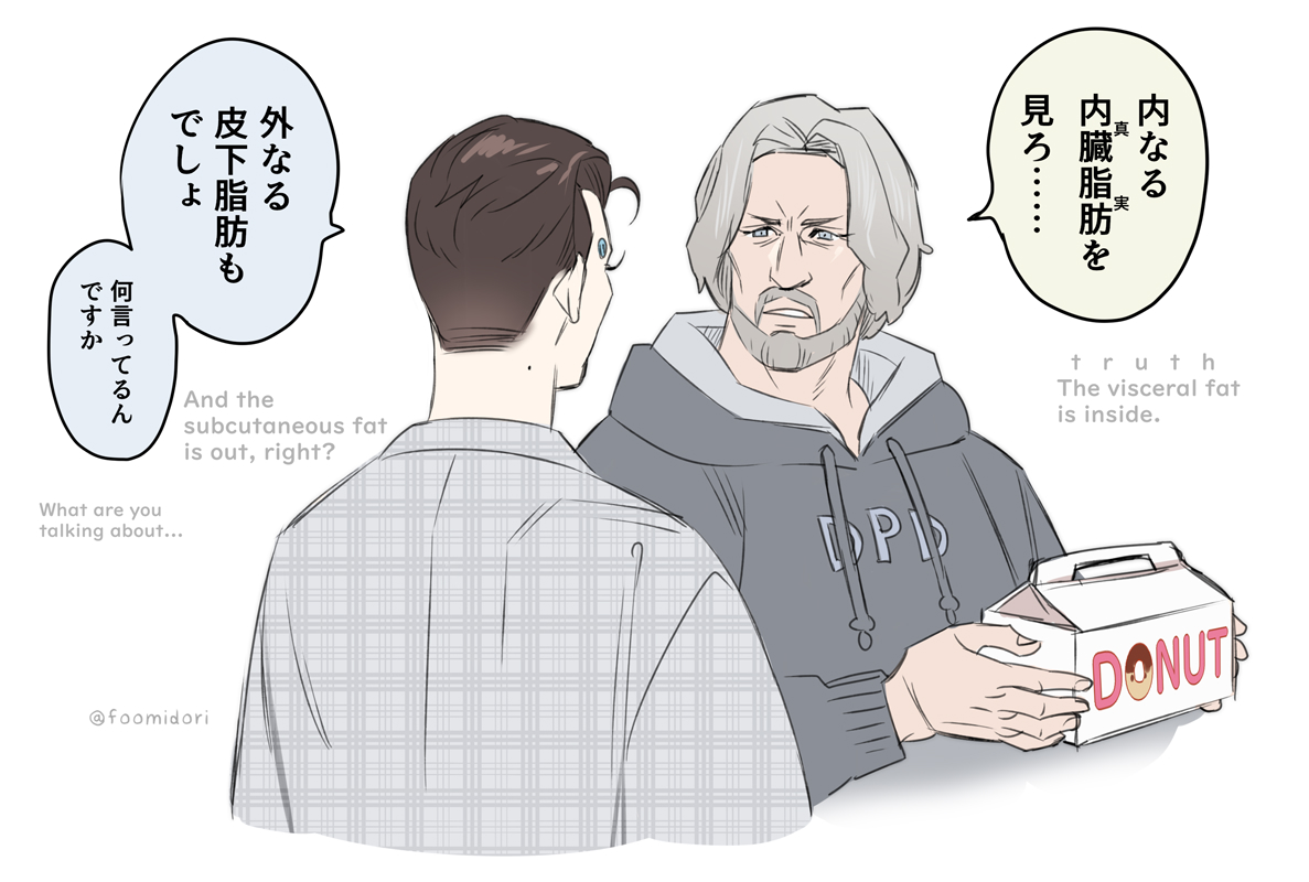 日常
Daily life with you
 
DetroitBecomeHuman fanart 