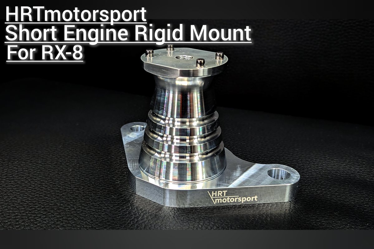 RX-8 HRTmotorsport リジットエンジンマウント