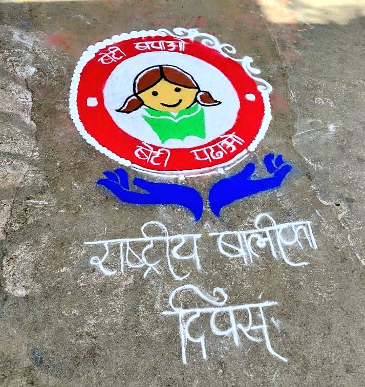We must love, safeguard, and respect the girls and women of the country. National Girl Child Day is a reminder to do the same and make this world a better place for them." "There is no better feeling in the world than to see your daughter/sister/niece burst into laughter.