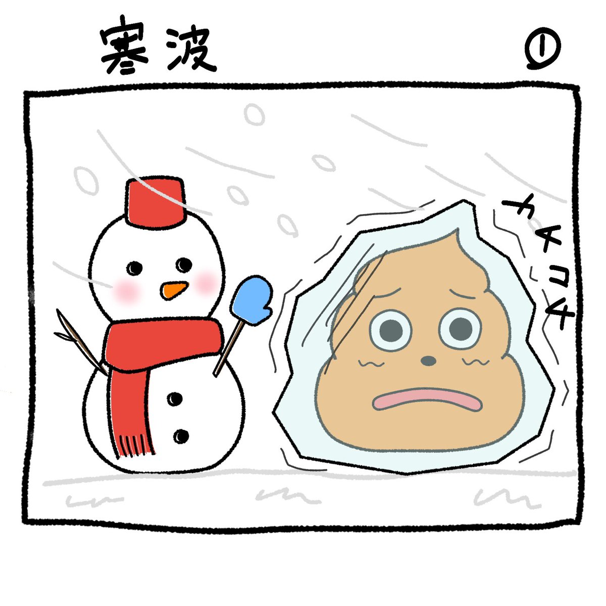 こううんこ tweet media