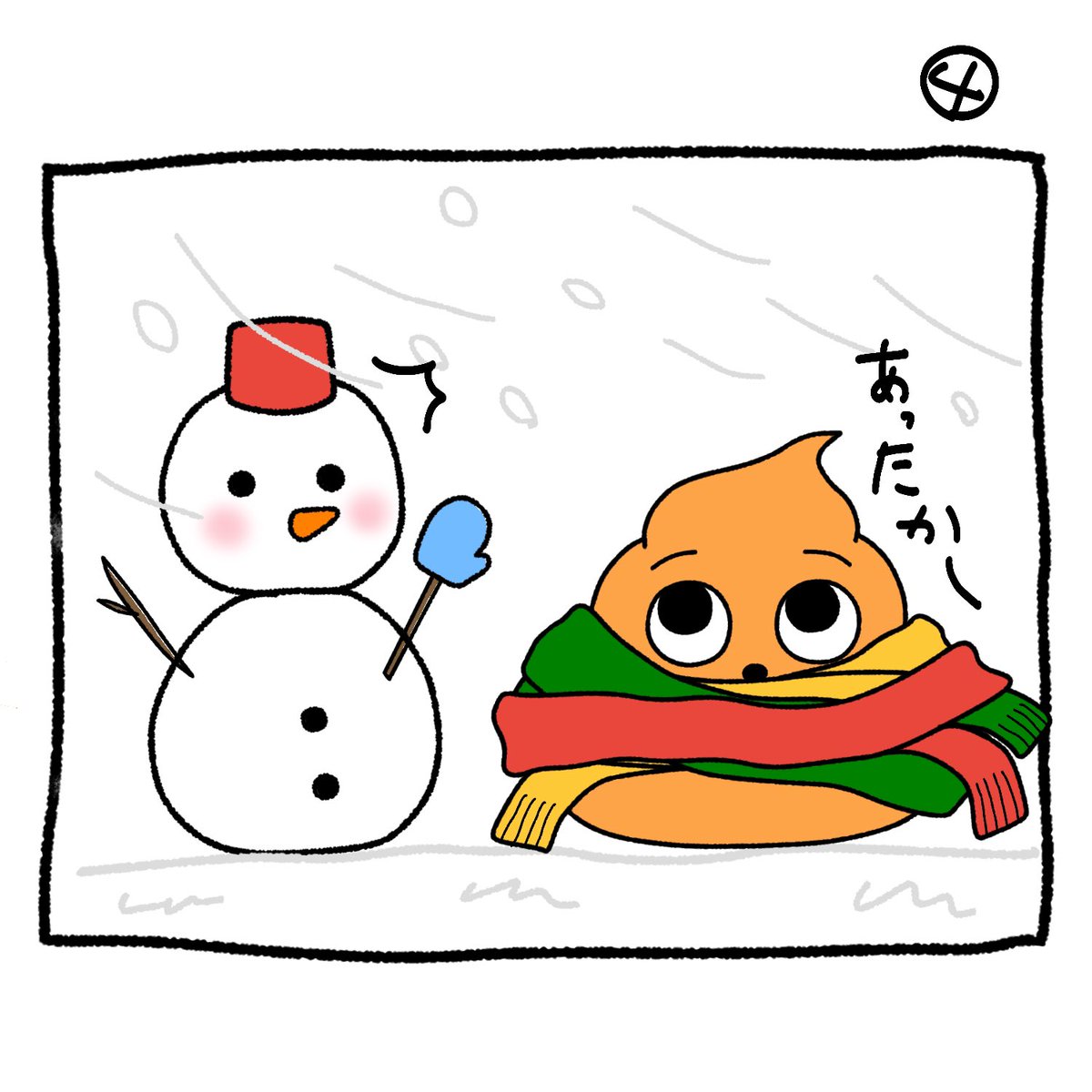 こううんこ tweet media