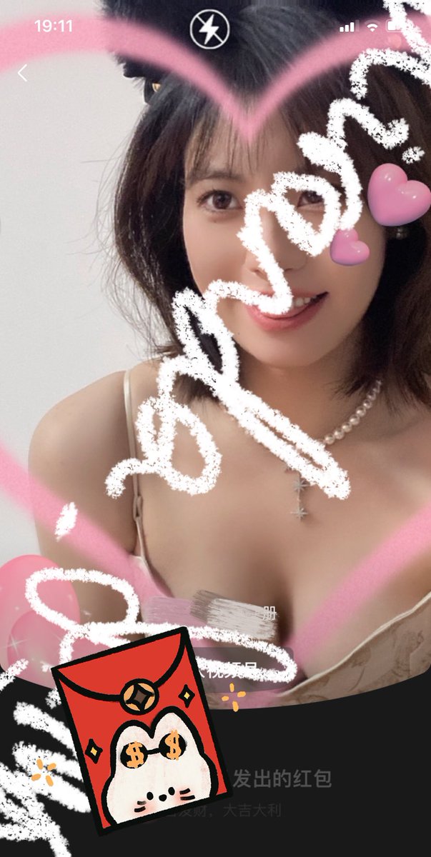 新春快乐 发红包啦 https://t.co/1Bp768h03D
