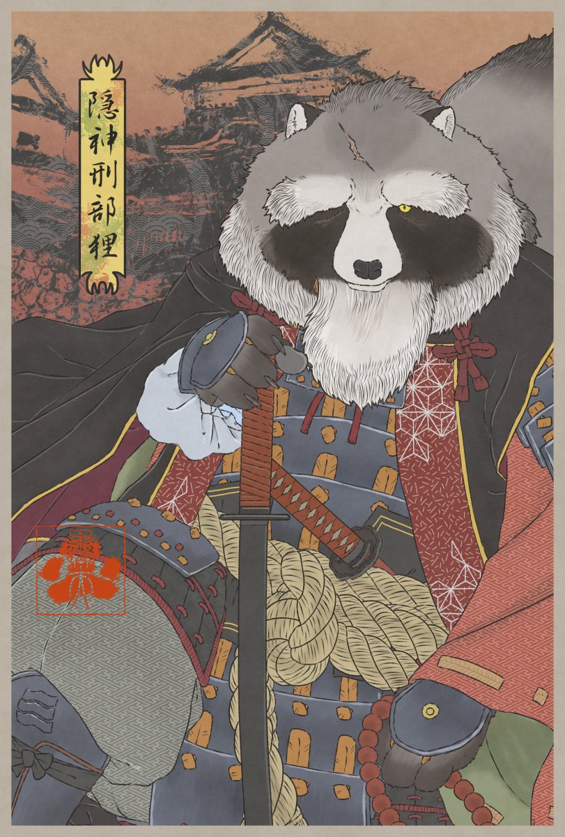 「#絵描きさんが狐と狸をモチーフにしたキャラクターを作って載せてくれるタグマジたぬ」|暴天のイラスト