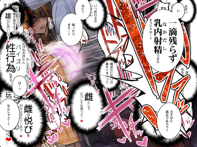 わいのも似たようなことになった 