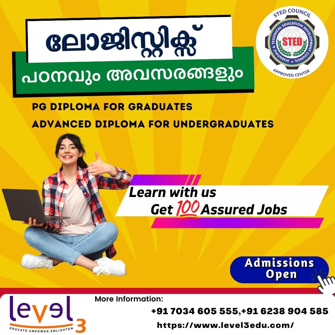 levelthree__'s tweet image. Learn from us and get 100% assured job
Certified by STED Council

👍Affordable fee
👍 10-month Duration
👍 Assured Internship
👍Excellent placement cell

For more details: 7034605555, 9778423730

#kerala #logisticssystems #logistics #logisticscourse #logisticscoursesinkerala