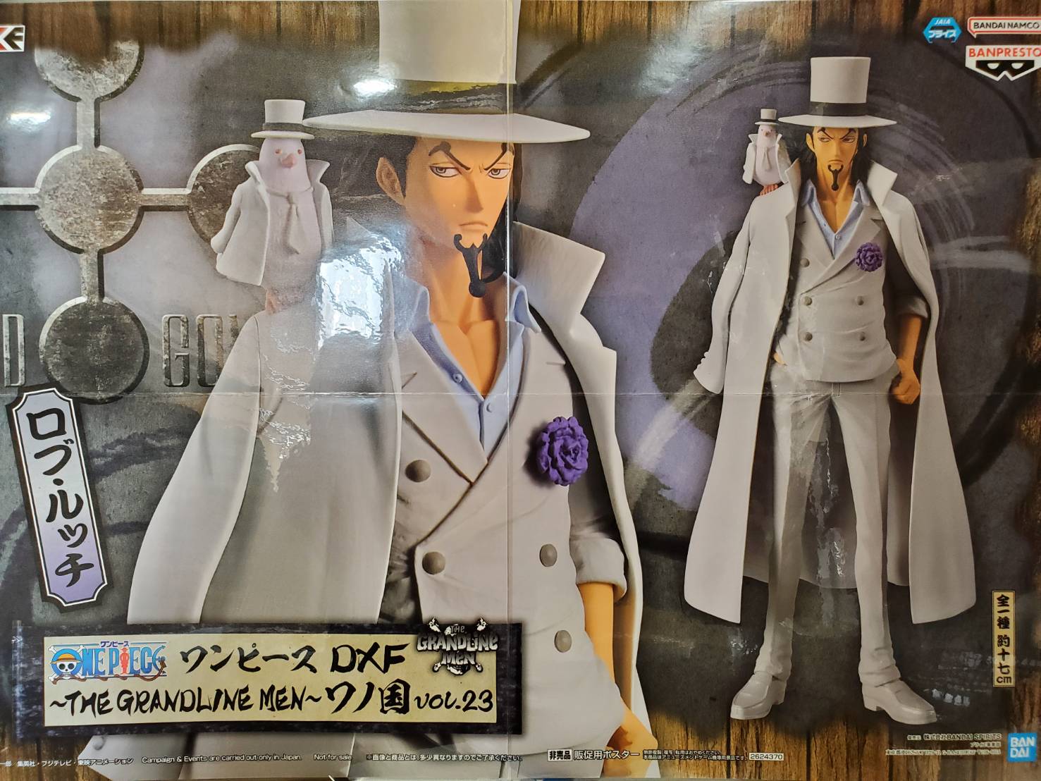 後払い手数料無料】 メディアワールド 中古即納 {FIG}ロブ ルッチ