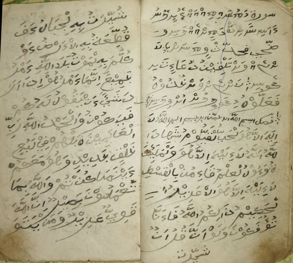 Dhivehi Archives by Naajih Didi tweet media