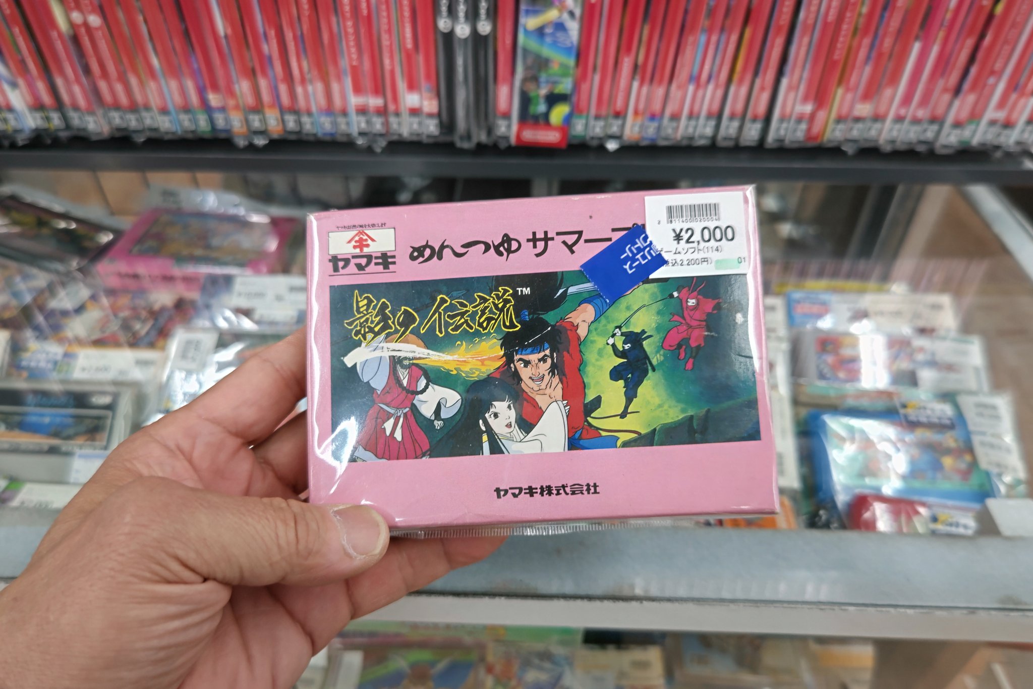 影の伝説 影の伝説 詳細画像 -アーケードゲーム基板ショップ カナヤ商会-