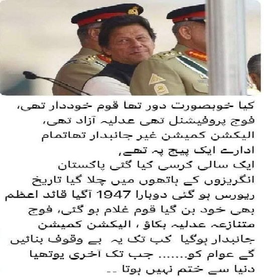Ali Haider Amin tweet media