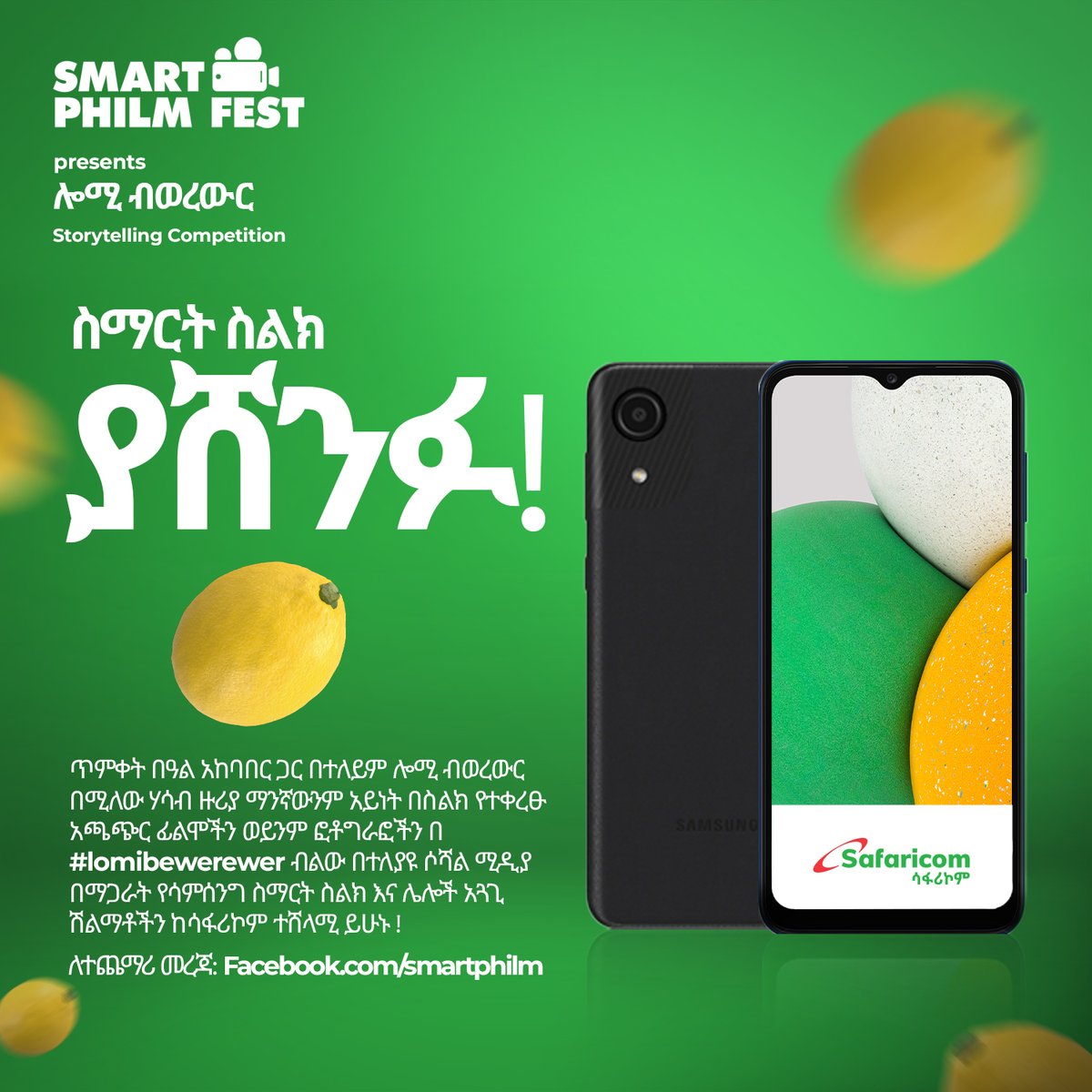 #Ethiopia as the holiday season has passed be part of the chance to win a smartphone and other exciting prizes from <a href="/safaricom/">KC</a> by sharing your story during the holiday season. #lomibewerewer #storytelling #Addisababa