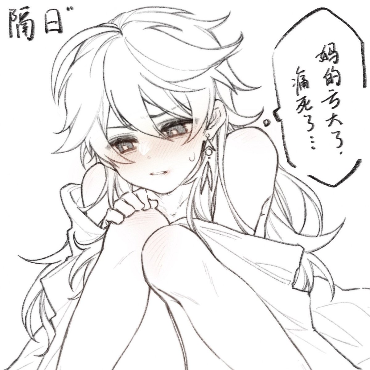 SzMsss's tweet photo. 你们这么乱来早晚有一天会未婚先孕的（精神错乱） https://t.co/1qfLMeGK1w