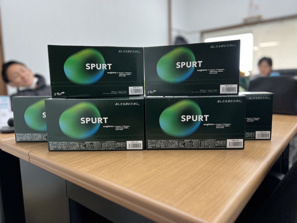 fcbaleine's tweet image. 🍚ご提供🍚

平素からクラブがお世話になっている、#みよし鍼灸整骨院 様から「スポーツ飲料 #SPURT」をご提供頂きました✨👣

特に試合の前などに愛用させていただいております‼︎みよし鍼灸整骨院様、いつもありがとうございます🙏🙏🙏

#FCバレイン下関
#みよし鍼灸整骨院
#ゴーバレインゴー