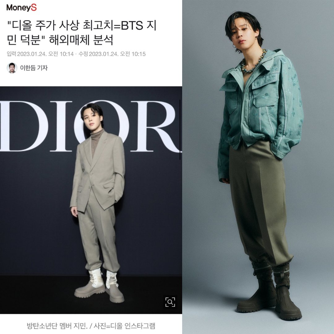 JIMIN DATA on X: K-News MoneyS wrote about Dior's stock price reaching an  all time high thanks to Jimin's appointment as Global Ambassador!🔥  Foreign media analysis showed that the stock price of