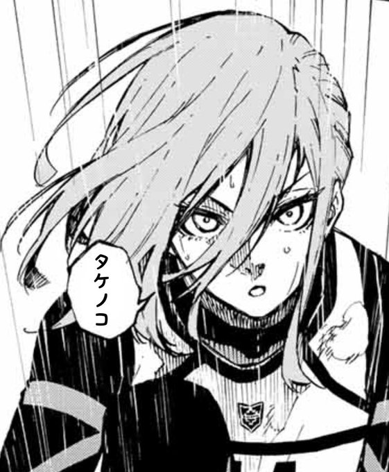 千切豹馬かわいいなぁ 