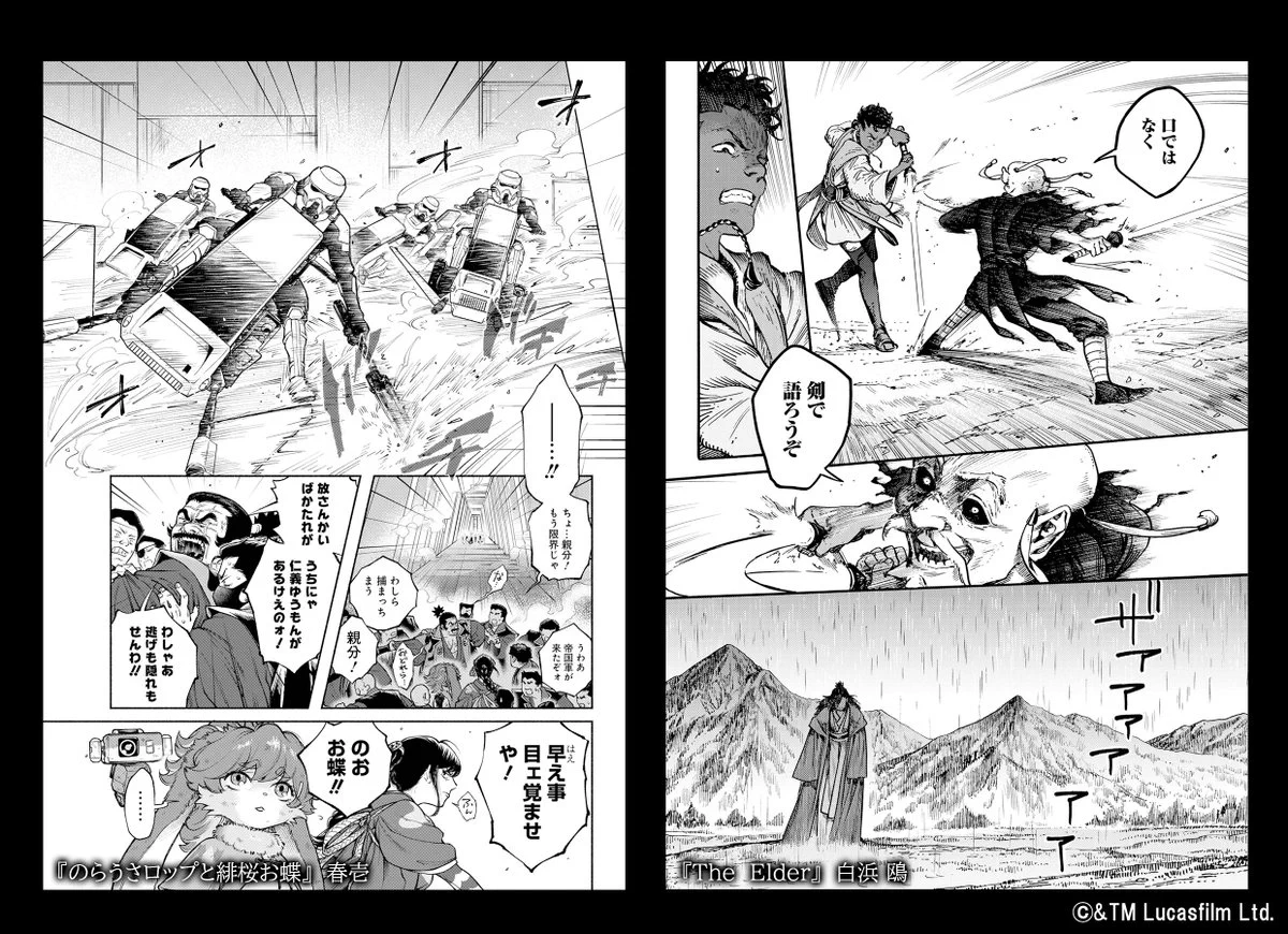白浜鴎🏳️‍🌈とんがり帽子アニメ化 on X: 