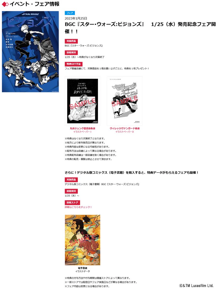 白浜鴎🏳️‍🌈とんがり帽子アニメ化 on X: 
