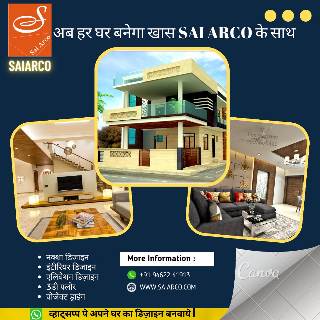 arco_sai's tweet photo. हम निर्माण करते हैं आपका सपना
किसी भी प्रकार के इंटीरियर के लिए संपर्क करें | 3डी ऊंचाई | घर का नक्शा कार्य।
Call SAI ARCO: +91 94622 41913
#saiarco #architecture #design #interiordesign #élévation #motivation #architect #home #interior #interiordesigners #yourhome #housemusiclo https://t.co/qufSdjxyhs