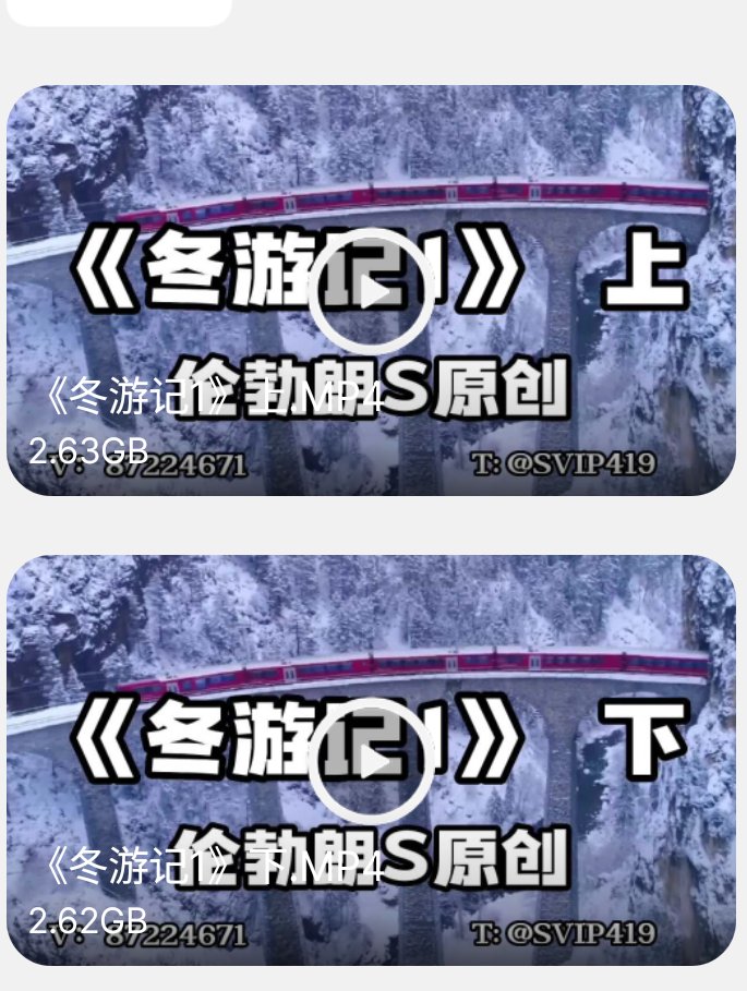 High_Top_Boy's tweet photo. #伦勃朗 《冬游记》 #冬游记 https://t.co/oy5TnGNoy6