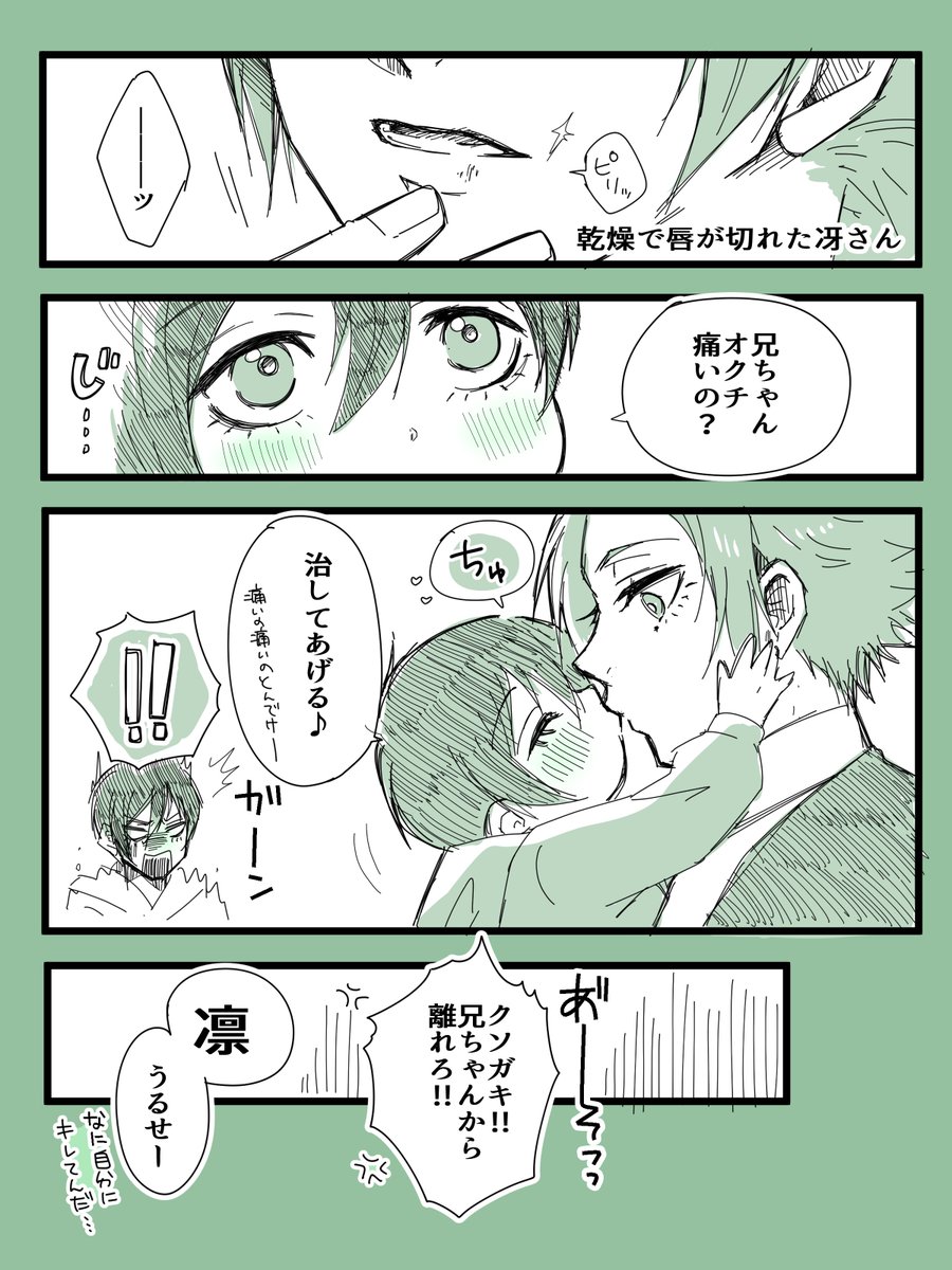 眉毛なかったのスマンスマン
誤字がすこぶる多いので誤字に気を取られてたら眉毛ないの気付かなかった 