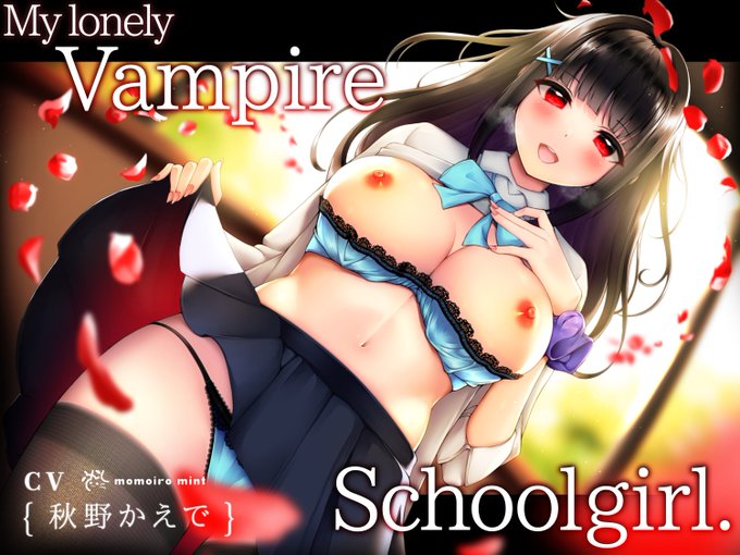 【NEW ASMR w/ English sub】
On sale from today!! Please check this out.

My Sex Life of Making Pure Love to My Lonely Vampire Schoolgirl Admirer After Class

⇩URL⇩
https://t.co/QRA39EHwdZ 