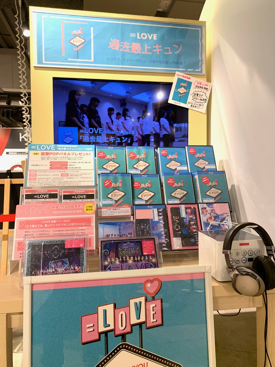 =LOVE/過去最上キュン〈完全生産限定盤・5枚組〉 過去最上キュン 【完全生産限定盤】(5Blu-ray) : =LOVE
