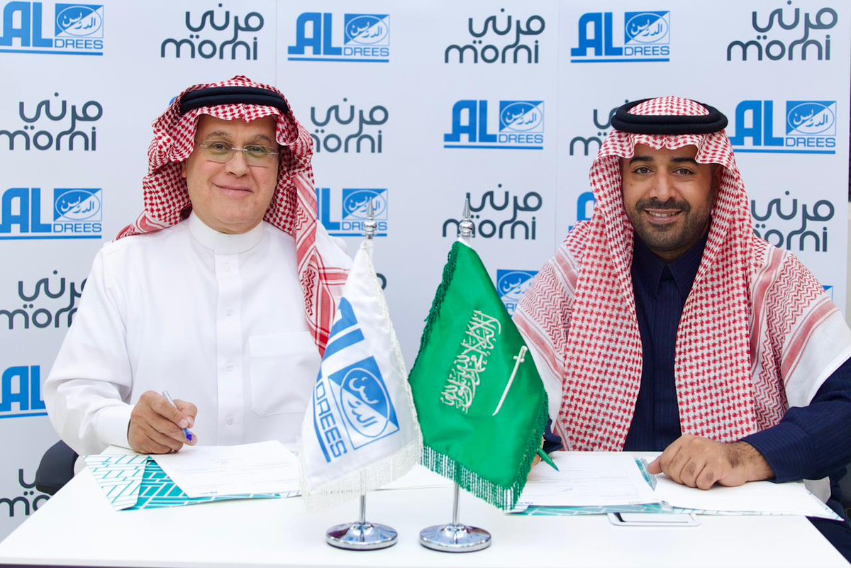 سعياً لتحقيق أفضل الشراكات الاستراتيجية وتقديم افضل الخدمات المتنوعة لعملائنا، تم توقيع مذكرة تفاهم شراكة استراتيجية مع "مرني"  المنصة التفاعلية لخدمات المساعدة على الطريق  <a href="/MorniKSA/">Morni | مرني</a>
#الدريس
#مرني