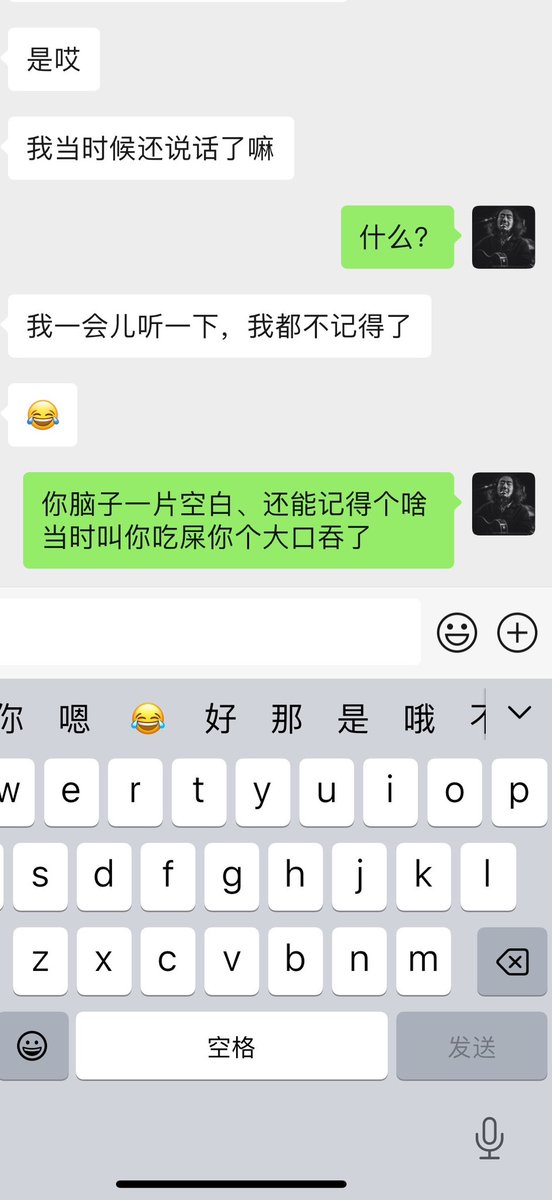 我一直觉得衡量一次调教是否成功的基础是，调教过程中，m完全激发奴性后，本能的选择服从 ，事后断片，短暂失忆（上条视频女主刚看完自己视频微信找我的对话） https://t.co/YNS61rG8qD