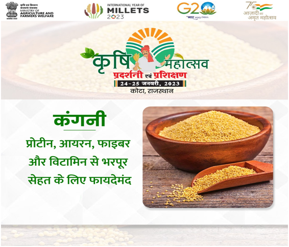 WbcadcB's tweet photo. Hon'ble Lok Sabha Speaker Shri Om Birla will inaugurate the Krishi Mohatsav on 24th January 2023 at Kota, Rajasthan and Hon'ble Union Minister of Agriculture Shri Narendra Singh Tomar will grace the Krishi Mohatsav
#krishiMohatsav2003 https://t.co/EP0cUpjSPe