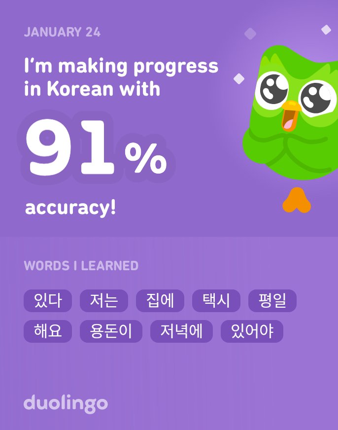 I’m learning Korean on Duolingo! It’s free, fun, and effective.#Duolingo #duolingo365 #korea #koreanlanguage