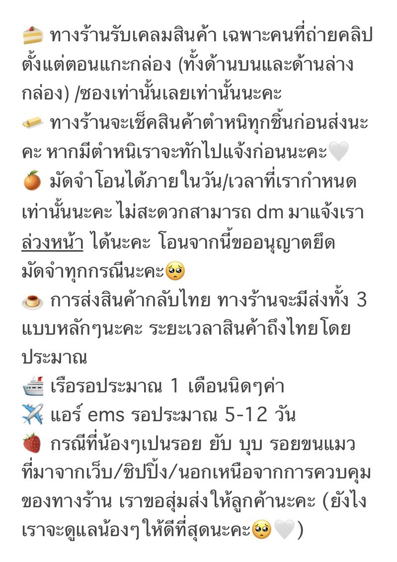 apartofthings's tweet photo. welcome to apt store 🤍 ₍ᐢ·ᴗ·ᐢ₎ 🤍

ꪔ̤̫ update — #aptxupdated

ꪔ̤̥ tracking — #aptxtracking

ꪔ̤̮ review — #aptxreviews

รบกวนลูกค้าอ่านกติกาของทางร้าน
ในรูปด้านล่างก่อน สั่งสินค้านะคะ🥺

♡ รับโอนธนาคาร / wallet (+2)
♡ สอบถาม / สั่งซื้อ dm ได้เลยนะคะ https://t.co/Kfef05lyig