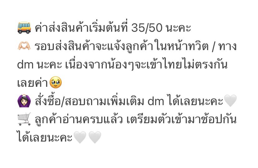 apartofthings's tweet photo. welcome to apt store 🤍 ₍ᐢ·ᴗ·ᐢ₎ 🤍

ꪔ̤̫ update — #aptxupdated

ꪔ̤̥ tracking — #aptxtracking

ꪔ̤̮ review — #aptxreviews

รบกวนลูกค้าอ่านกติกาของทางร้าน
ในรูปด้านล่างก่อน สั่งสินค้านะคะ🥺

♡ รับโอนธนาคาร / wallet (+2)
♡ สอบถาม / สั่งซื้อ dm ได้เลยนะคะ https://t.co/Kfef05lyig
