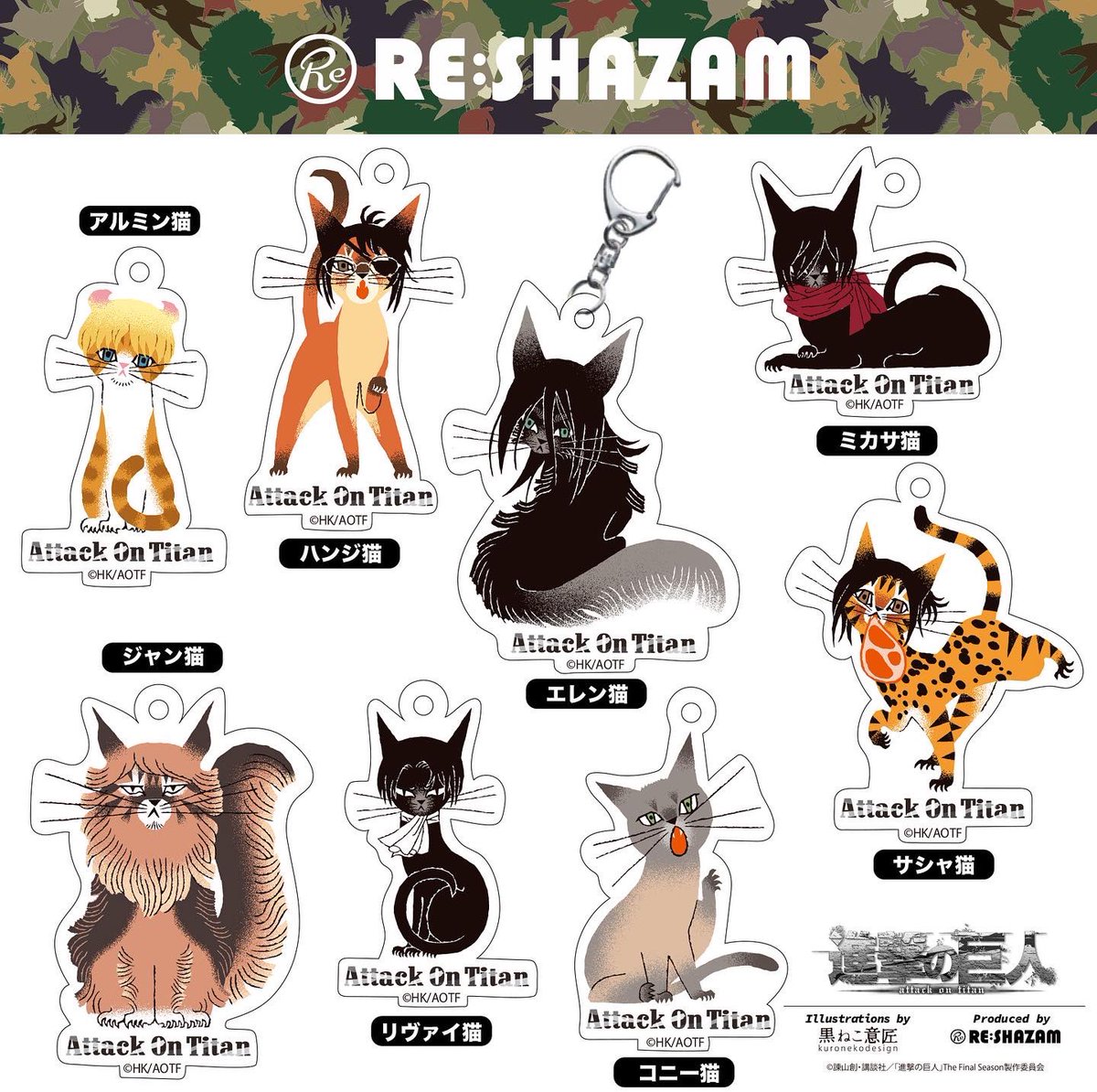 RE:SHAZAM ®︎ official on X: RE:SHAZAM ®︎ official on X: