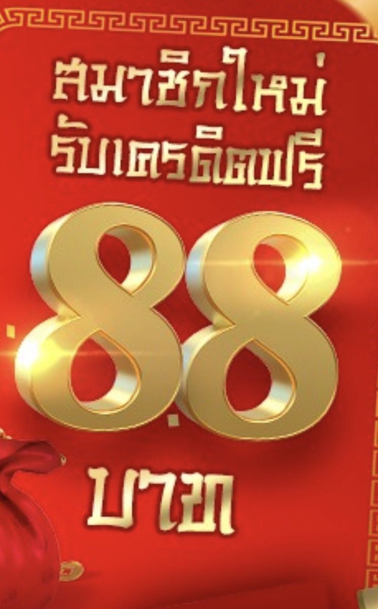 Minmint07_007's tweet photo. เครดิตฟรี88 สมัครเสร็จกดติดต่อไลน์รับโบนัสเลย

เอเย่นต์ดี https://t.co/1xf9ACOSbQ

#เครดิตฟรี
#เครดิตล่าสุด
#เครดิตฟรีไม่ต้องฝาก
#เครดิตฟรี88 https://t.co/H0neIQyOly