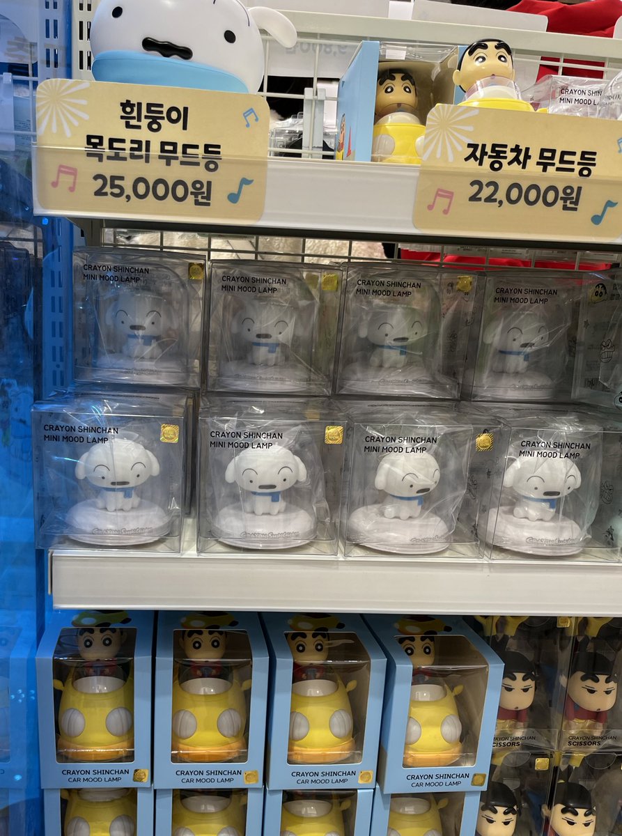 짱구 팝업 🤩