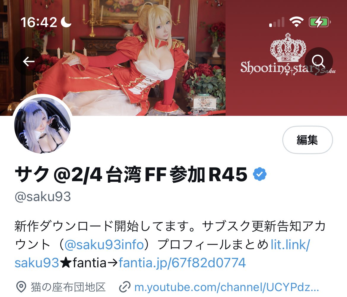 マークついた https://t.co/5br12M2oPl