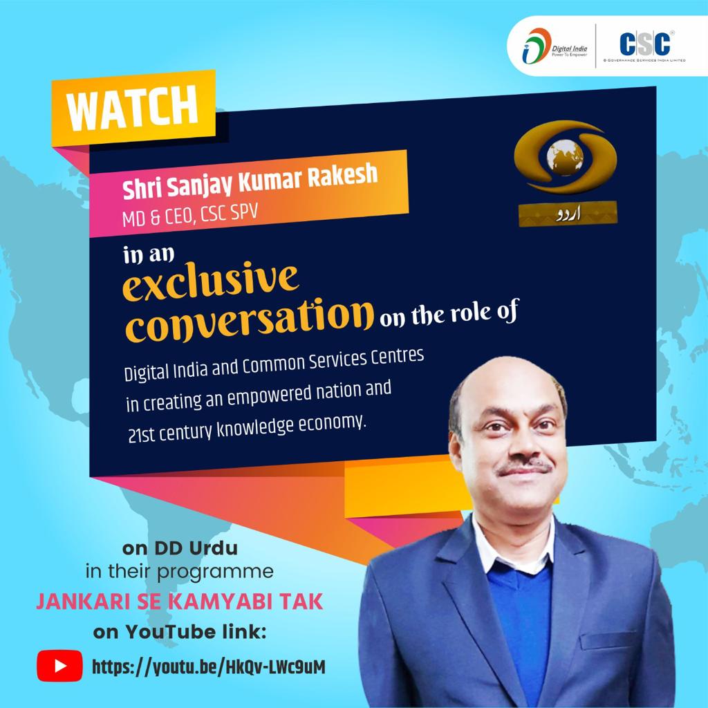 sanjaykrakesh's tweet photo. Watch my exclusive interview with DD Urdu on the role of #DigitalIndia and #CSC in creating an empowered India, click on the following link:
@CSCegov_ @cscacademy https://t.co/98GOBTplgw