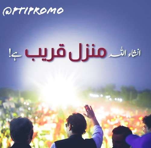 PtiPromo's tweet photo. 🍁خان صاحب کے چاہنے والے ایک، دوسرے کو فالو کر کے فالو بیک لازمی دیں۔
🍁اس ٹویٹ کو لائیک اور ری ٹویٹ بھی کر دیں ۔
@thearrow07
@jamsrawan
@KahfTv
@BillaSaddam
@Waqar168
@M_A_alam92
@imranpti86
@Hanzalah_310
@Burhan_2i 
@burhangii
@IshaNaz16
@ChAsghar701 https://t.co/2duYwbEd5a
