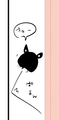落書きキューちゃん 