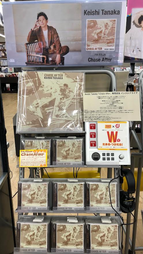 TOWER_Sapporo's tweet photo. 【#KeishiTanaka��
\\#入荷速報//
5thアルバム『#ChaseAfter』
入荷いたしました✨

2/11(土祝)15:00～
インストアライブ開催👏
対象商品ご購入の方に先着で
✔️整理番号付き入場券(1会計につき1枚)
✔️イベント参加券(購入枚数分)
をお渡しします❗️

イベント詳細はこちら↓
https://t.co/CWduPstWvg https://t.co/h59A5LeOeu