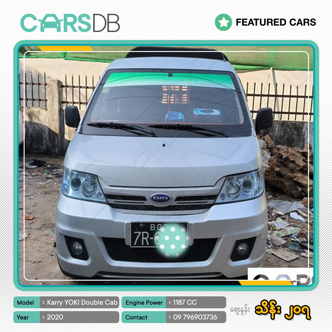 carsdb's tweet photo. Karry YOKI Double Cab 2020
စျေးနှုန်း : ကျပ် 207 သိန်း

https://t.co/kHNNxTw195 ကိုနှိပ်ကြည့်ပါ။

လိုင်စင်အမှတ် : BGO/7R-6*** (Black)
အင်ဂျင်ပါဝါ : 1187 CC
မောင်းနှင်ပြီးကီလို : 10 - 15k Km

#Featuredcars759673
#Karry_YOKI_Double_Cab_2020
#CarsDB
#Myanmar https://t.co/wThNpfsmAl